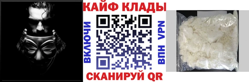 Где купить наркоту Короча гидра ТОР СК ГАШ Бутират Марихуана АМФЕТАМИН