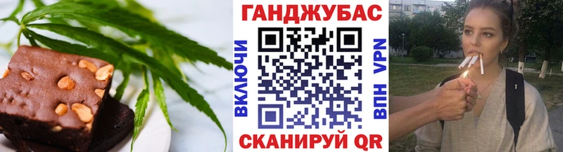Еда ТГК марихуана  закладки  Короча 