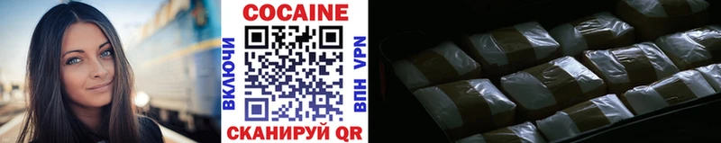 наркота  Короча  КОКАИН VHQ 