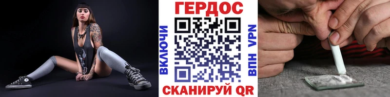 даркнет сайт  Короча  Героин герыч 