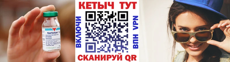 КЕТАМИН ketamine  цены наркотик  Короча 