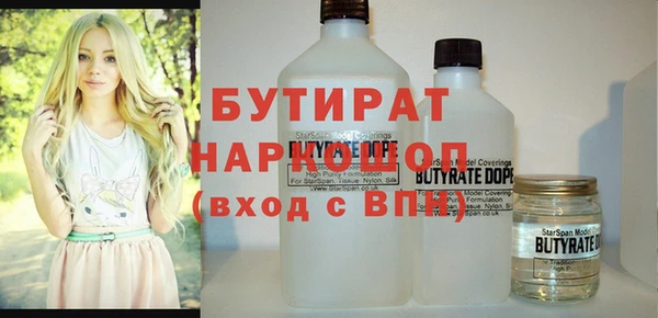 прущие крисы Балахна