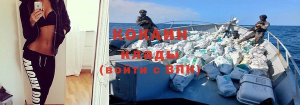 мет Баксан