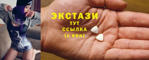 мет Баксан
