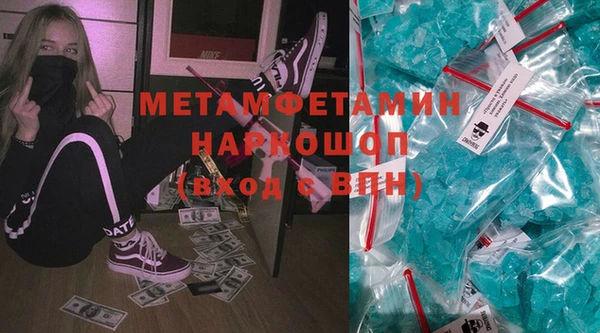 мет Баксан