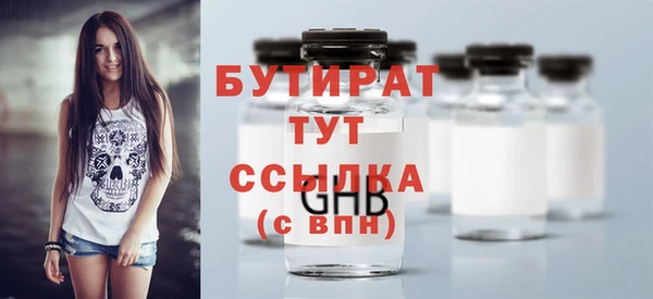 индика Балабаново