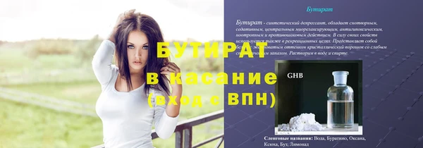 прущие крисы Балахна