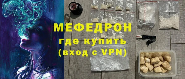 мет Баксан