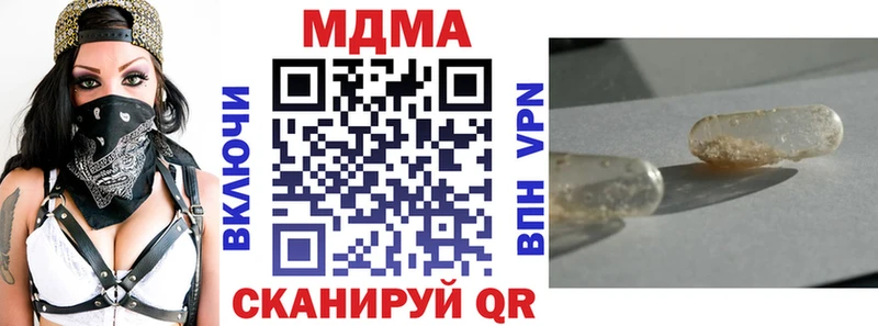 MDMA crystal  Короча 