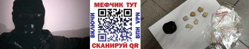 Меф 4 MMC  Короча 