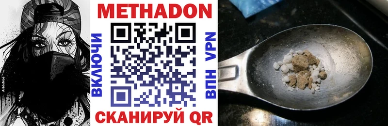 купить закладку  Короча  МЕТАДОН кристалл 