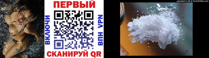 Метамфетамин витя  даркнет формула  Короча  продажа наркотиков 